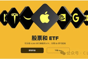 美股代币化背后：整个赛道清算 都被这一个节点掌握