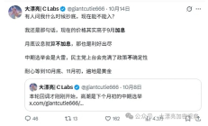 币安被盗超50亿美金 加密市场遭遇血光之灾