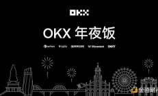 OKX Star：2025年专注产品、信仰行业、建设者共赢