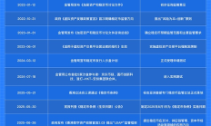 香港稳定币条例生效在即：全景解读合规化进程与市场生态