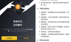 百币网交易网,中国金银币行情交易网