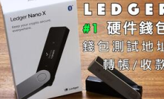 冷钱包美元,冷钱包怎么购买