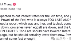 美元信用被拦腰砍了一刀 黄金狂飙