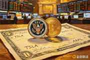 SEC试点代币化股票 下一代证券市场诞生？