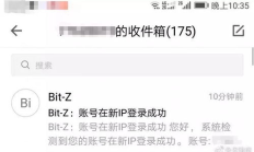 h网交易所,A网交易所是正规的吗