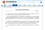 稳定币买美股 正在打开一条危险的地下高速路