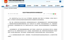 稳定币买美股 正在打开一条危险的地下高速路