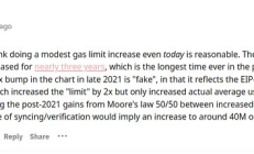 Vitalik建议提高以太坊Gas Limit：会有哪些风险？有何解决方案