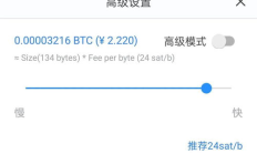 btc 交易手续费,btc交易手续费怎么算