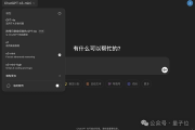 首个OpenAI免费推理模型o3-mini发布 DeepSeek让奥特曼反思：不开源我们错了