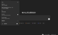 首个OpenAI免费推理模型o3-mini发布 DeepSeek让奥特曼反思：不开源我们错了