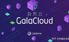 zeepin 价格,zeekr价格