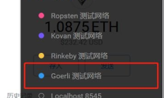 pos模式以太坊,以太坊2.0大变革，以太坊和 Miner 会走向何方？