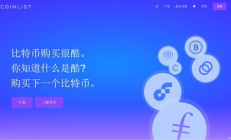 namecoin 交易,最著名的虚拟货币有哪些？