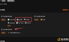 币安的稳定币赛道养蛊开始？