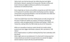 Tether抵制欧盟监管的背后逻辑：MiCA 法规的硬伤在哪