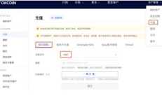 合约交易 okcoin,okex交易所官网