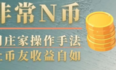 普通人玩得起比特币吗,有人靠比特币发财吗