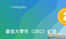 zec币今天价格,zec是什么虚拟货币