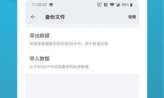 钱包管理,微信钱包里面没有支付管理怎么弄