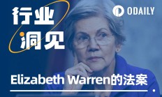 加密行业该为美参议员Warren的反洗钱法案紧张吗？