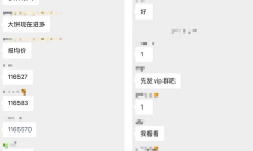 拉人炒币玩合约可能涉及哪些刑事法律风险？