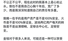 孙宇晨：工作狂独木支撑华人加密圈 其实没人真正关注我个人