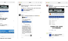 律师解读：工信部如何制定符合国情的Web3.0发展战略？