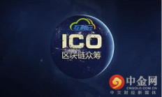 ico币价格,ico币网