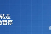 4000枚比特币被黑客转走 Liquid Network紧急暂停