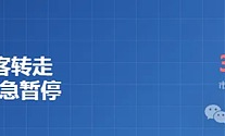 4000枚比特币被黑客转走 Liquid Network紧急暂停