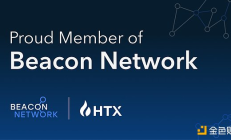 火币HTX加入TRM Labs Beacon Network 强化全球加密金融犯罪防控