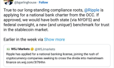 稳定币新战场：稳定币发行商为何扎堆申请国家信托银行