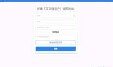 eth钱包进入云币,云币网sc实时行情