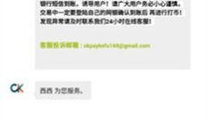 ok钱包app,ok钱包是正规平台吗