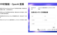 Codex加入 ChatGPT变成“打工bot”