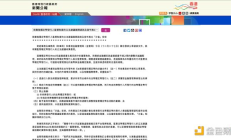 稳定币新法例将近 一览香港财库局与金管局立法建议