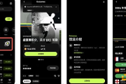 在 OKX「预测」2026 世界杯 有观点就能上场