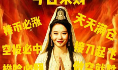 修仙与机械飞升：Binance与OKX的“大道”之争