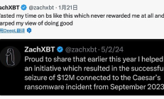 人设崩塌还是对行业心寒？ZachXBT：这么多年终究是错付了