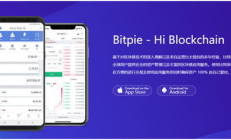 币信 钱包,币信app官网下载