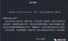 btc交易网,币圈十大交易所