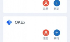 bitmex交易所,币圈十大交易所app下载