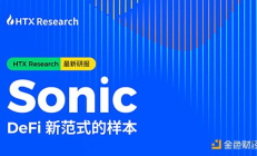 HTX Research最新研报丨Sonic：DeFi 新范式的样本