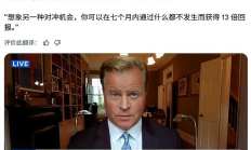 预测市场的价值、增长与风险
