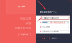 Ok交易登录,ok交易所下载官方app