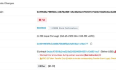 以太坊区块链,国内以太坊怎么交易