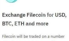 filecoin 钱包,hicoin钱包官网