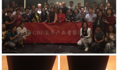 黄金链交易平台,黄金 交易 平台